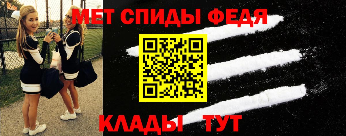 Amphetamine  АМФ VHQ  Вход с VPN  Полевской 