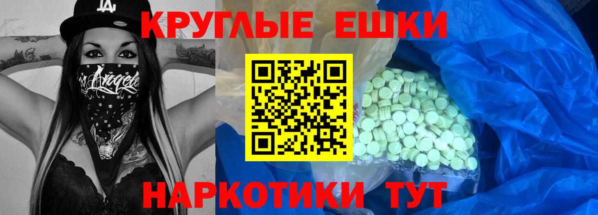 Ecstasy 280 MDMA  Экстази  Ecstasy Punisher  Полевской  Вход с VPN 