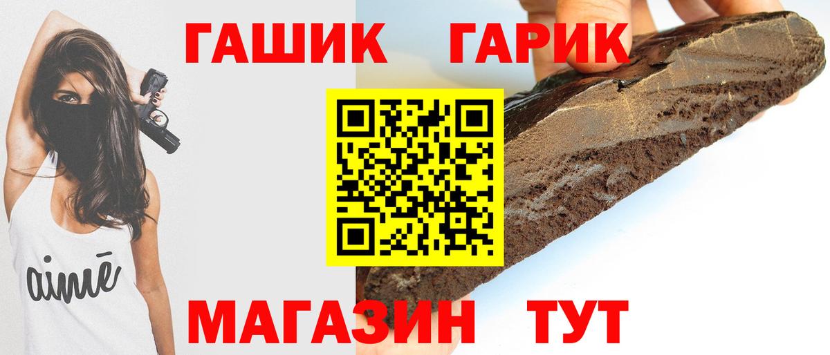 Полевской  Гашиш Ice-O-Lator  Гашиш ice o lator  Вход с VPN 