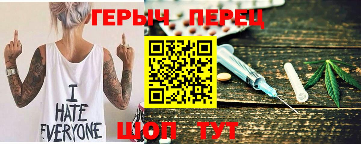 Полевской  ГЕРОИН белый  Вход с VPN 