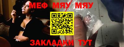 мефедрон VHQ Старая Купавна
