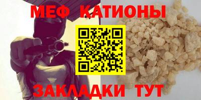 стафф Сланцы