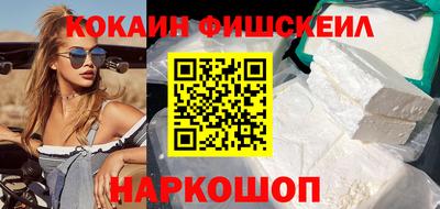 мефедрон VHQ Старая Купавна