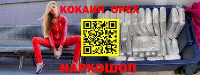 герыч Славянск-на-Кубани