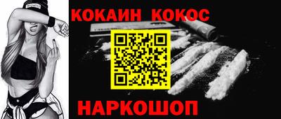 дживик Ставрополь