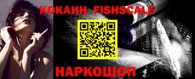 мефедрон VHQ Старая Купавна