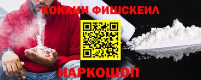 мефедрон VHQ Старая Купавна