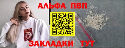 дживик Ставрополь