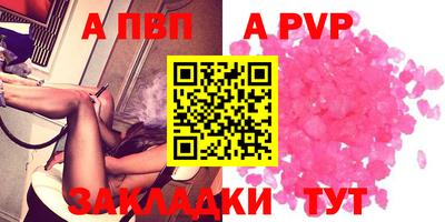 дживик Ставрополь