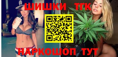 герыч Славянск-на-Кубани