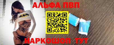 мефедрон VHQ Старая Купавна