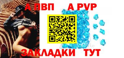 мефедрон VHQ Старая Купавна