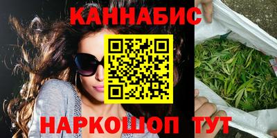 мяу мяу кристалл Славгород