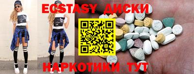 мяу мяу кристалл Славгород