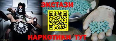 мяу мяу кристалл Славгород