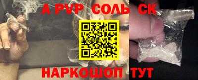 мефедрон VHQ Старая Купавна