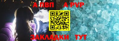 герыч Славянск-на-Кубани