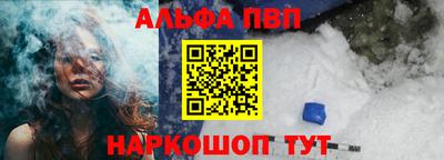 стафф Сланцы
