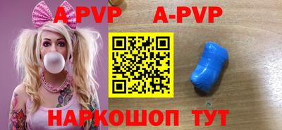 мяу мяу кристалл Славгород