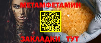 стафф Сланцы