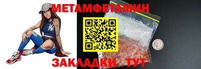 дживик Ставрополь