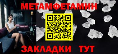 дживик Ставрополь