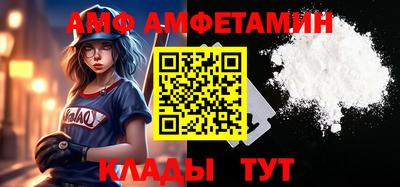 мефедрон VHQ Старая Купавна