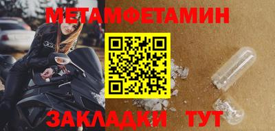 стафф Сланцы