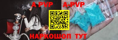 дживик Ставрополь