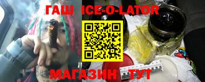 мяу мяу кристалл Славгород
