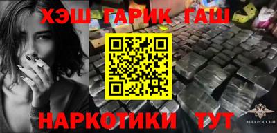 мяу мяу кристалл Славгород
