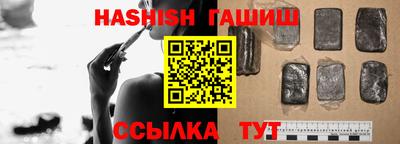 стафф Сланцы