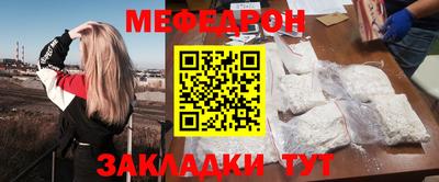герыч Славянск-на-Кубани