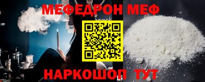 дживик Ставрополь