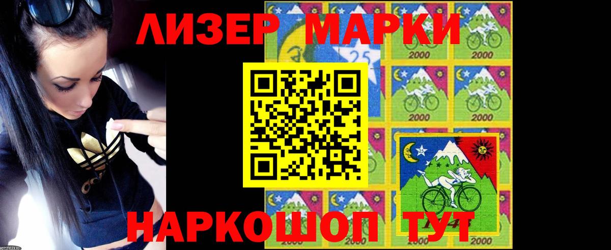 Лсд 25 экстази ecstasy  ЛСД экстази кислота  Вход с VPN  LSD-25 экстази  Полевской 
