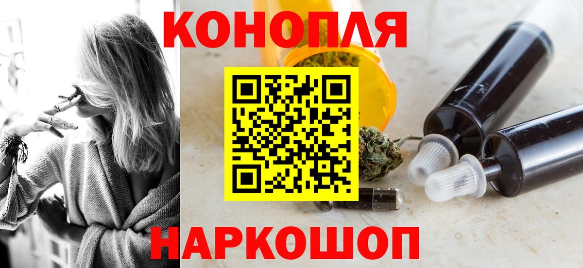 Бошки Шишки сатива  Шишки марихуана конопля  Вход с VPN  Полевской  Бошки Шишки марихуана 