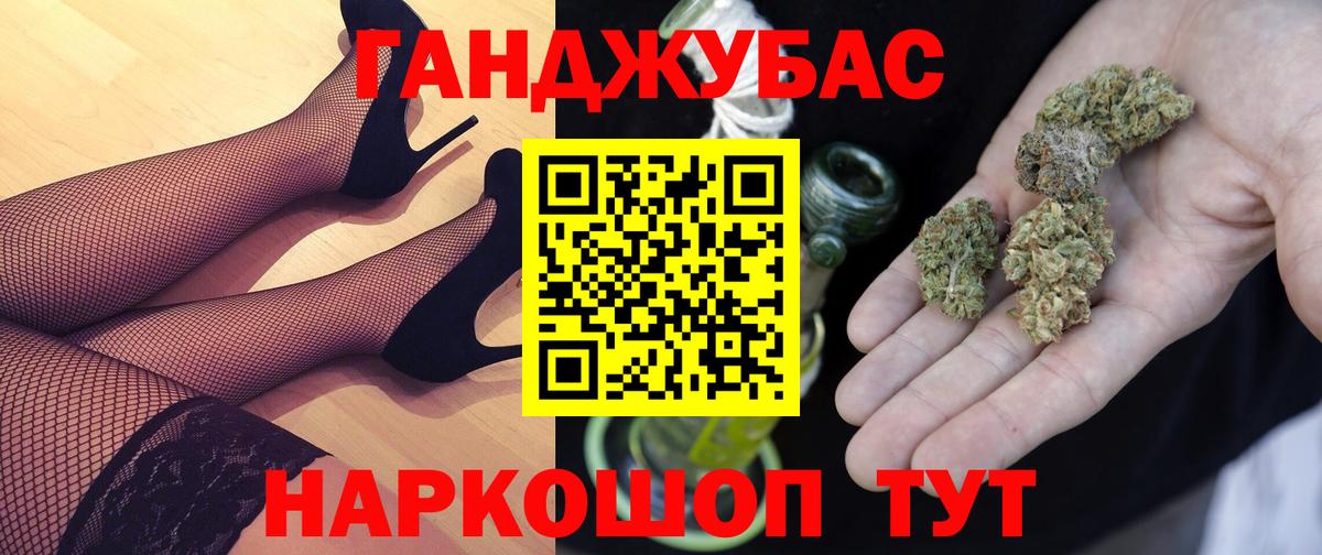 Бошки Шишки Bruce Banner Полевской